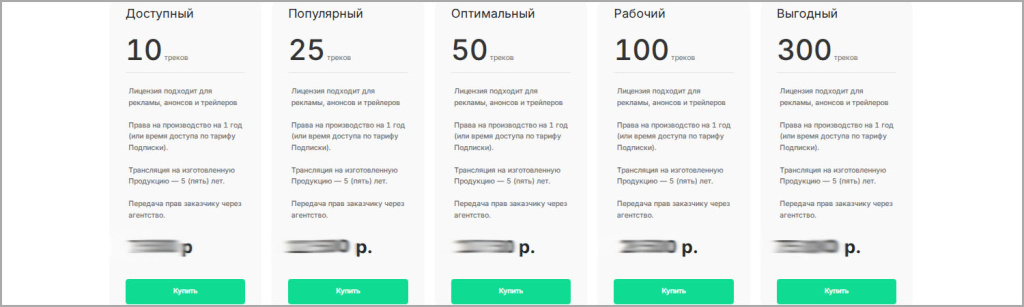 06-tarify.jpg 06-tarify.jpg