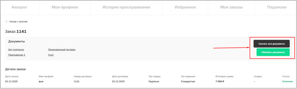 05-dokumenty.jpg 05-dokumenty.jpg