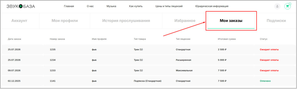 05-zakazy.jpg 05-zakazy.jpg