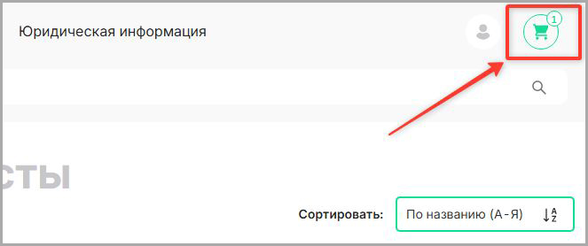 02-korzina-1.jpg 02-korzina-1.jpg