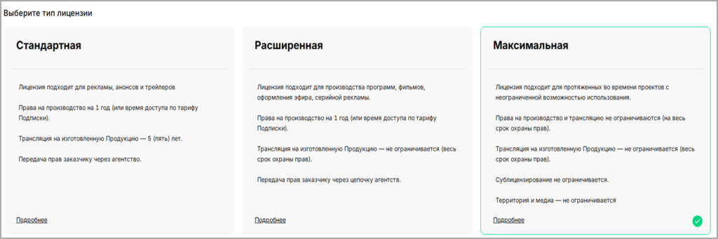 03-licenzy.jpg 03-licenzy.jpg